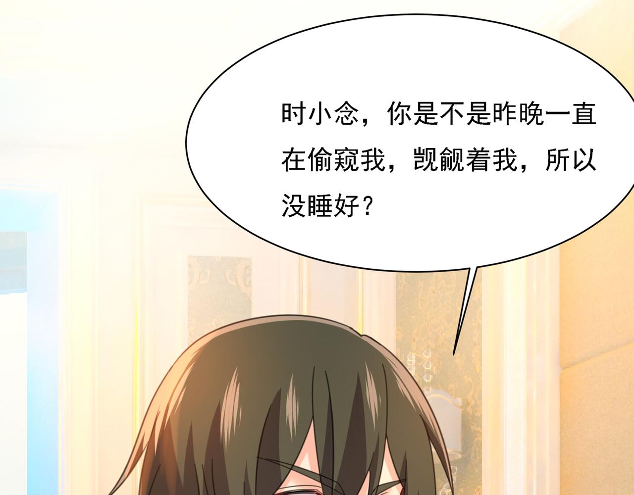 第322话 宫欧的大日子72