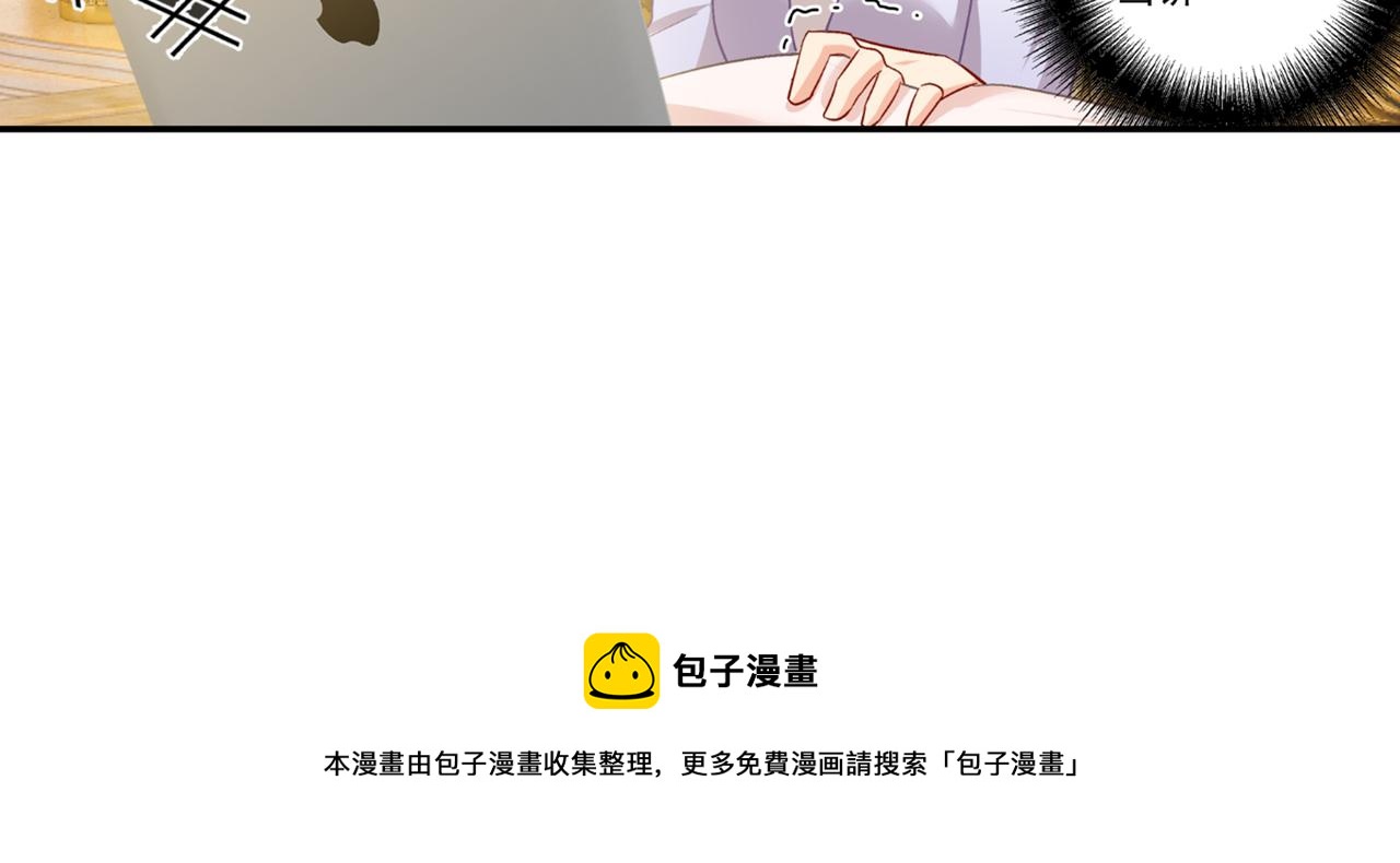 第165话 陪宫欧看电影55