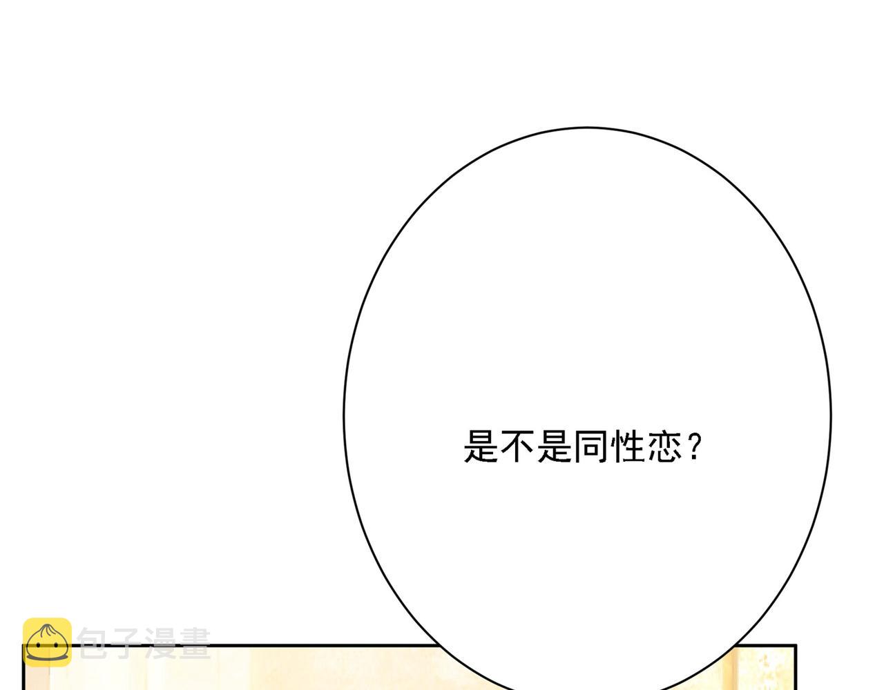 第309话 我怎麽这麽离不开你112