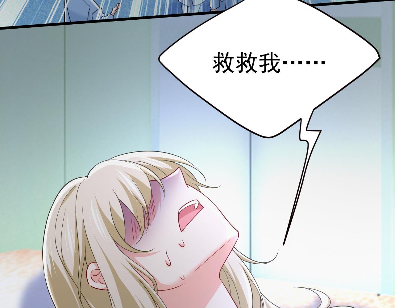 第492话 宫欧今晚订婚？109