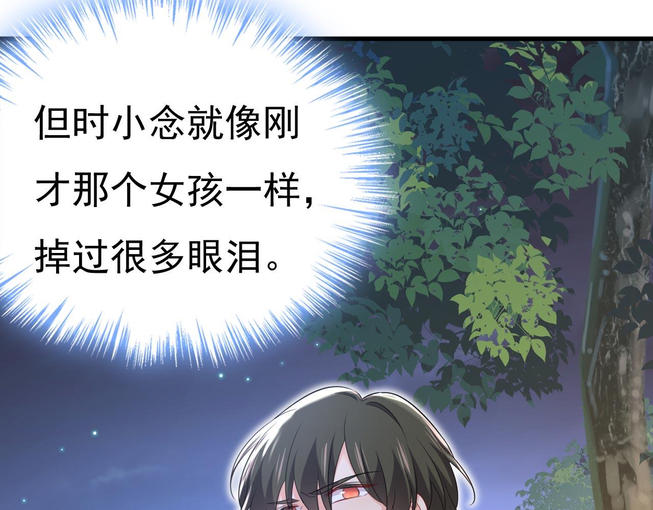 第486话 谁允许你欺负她？90