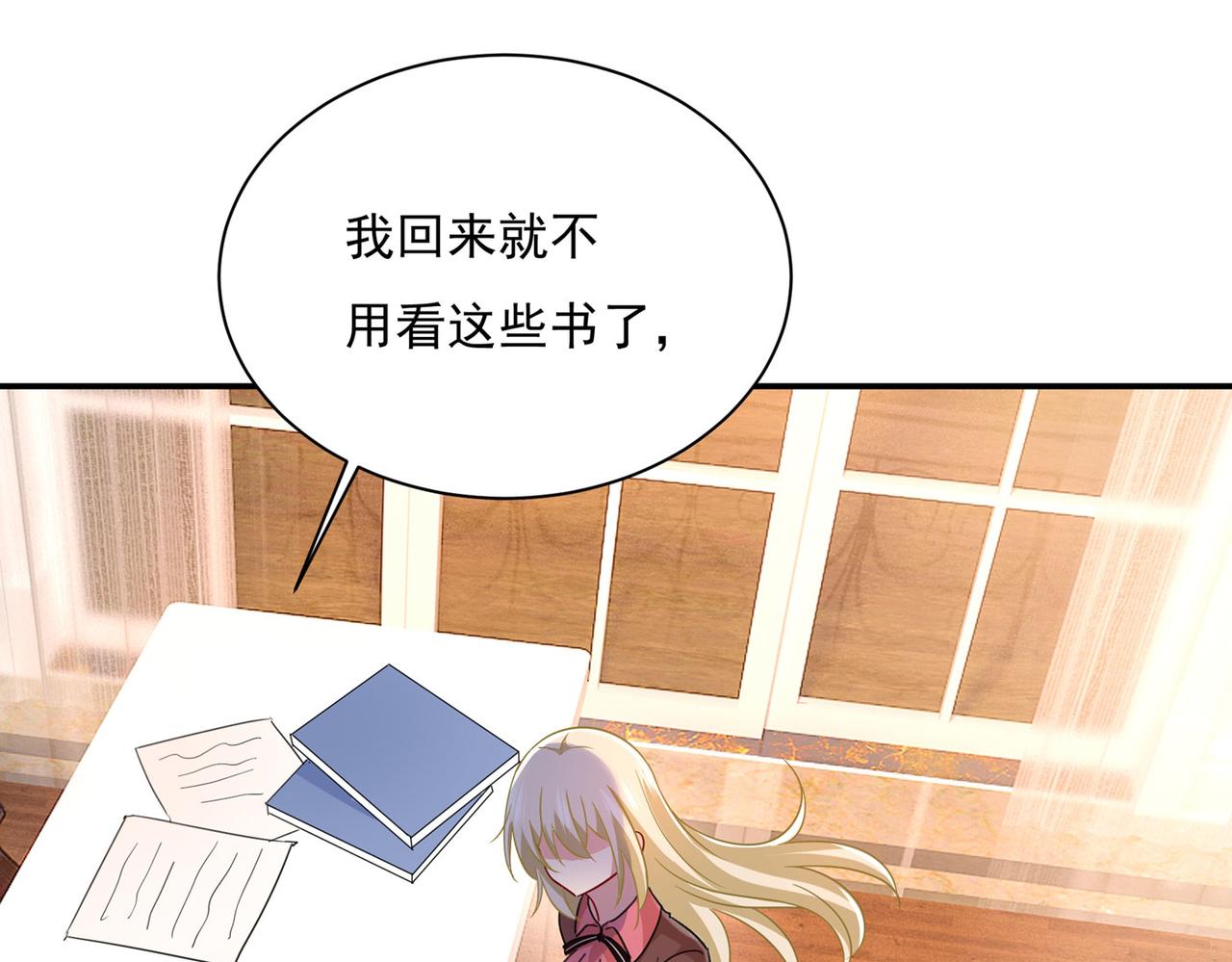 第366话 我怕少了我你会死！13
