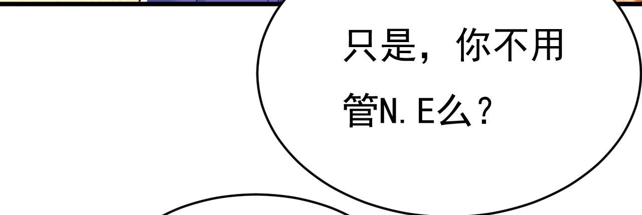 第483话 你真的不会骗我吗83