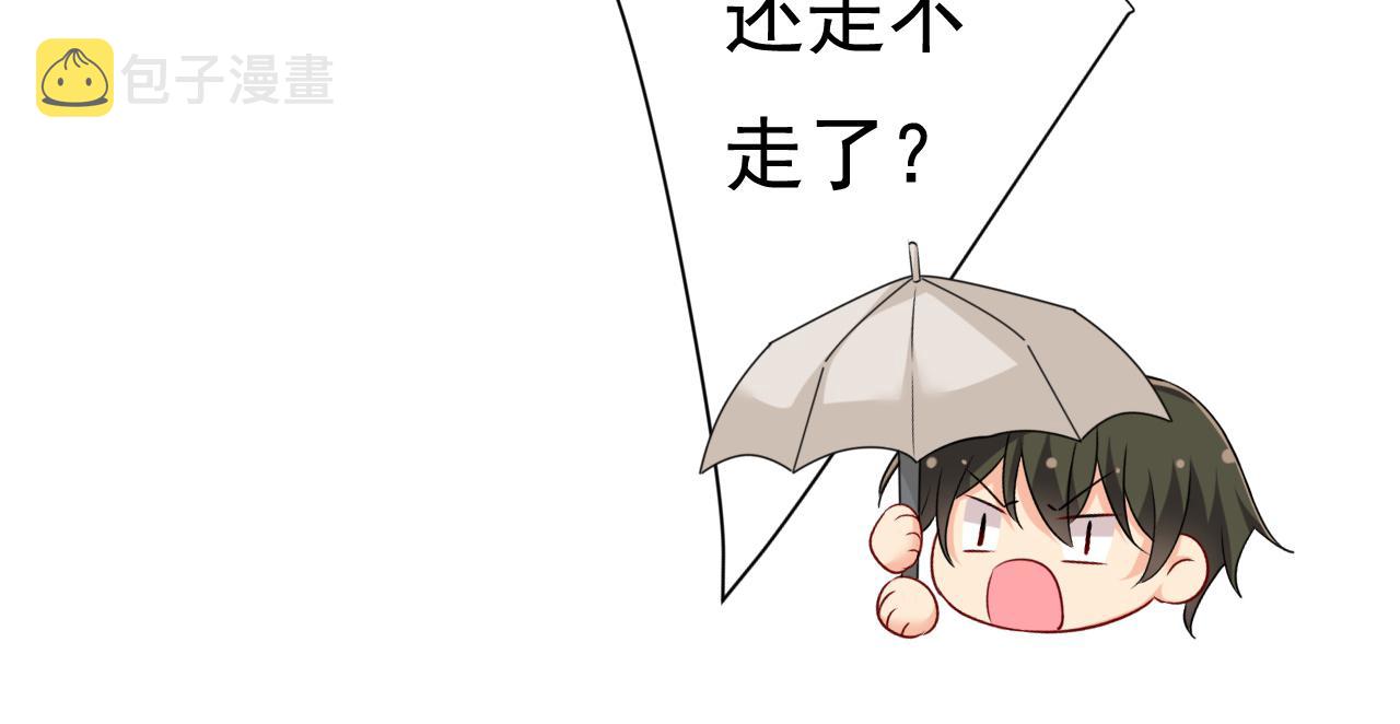 第461话 你变得也太快了吧32