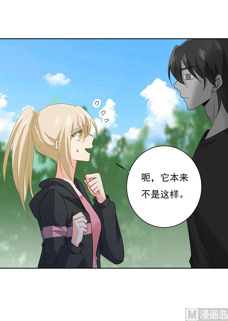 第303话 带他去看惊喜57