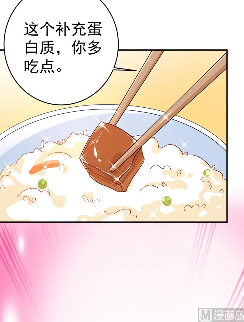 第301话 一个月试恋爱111
