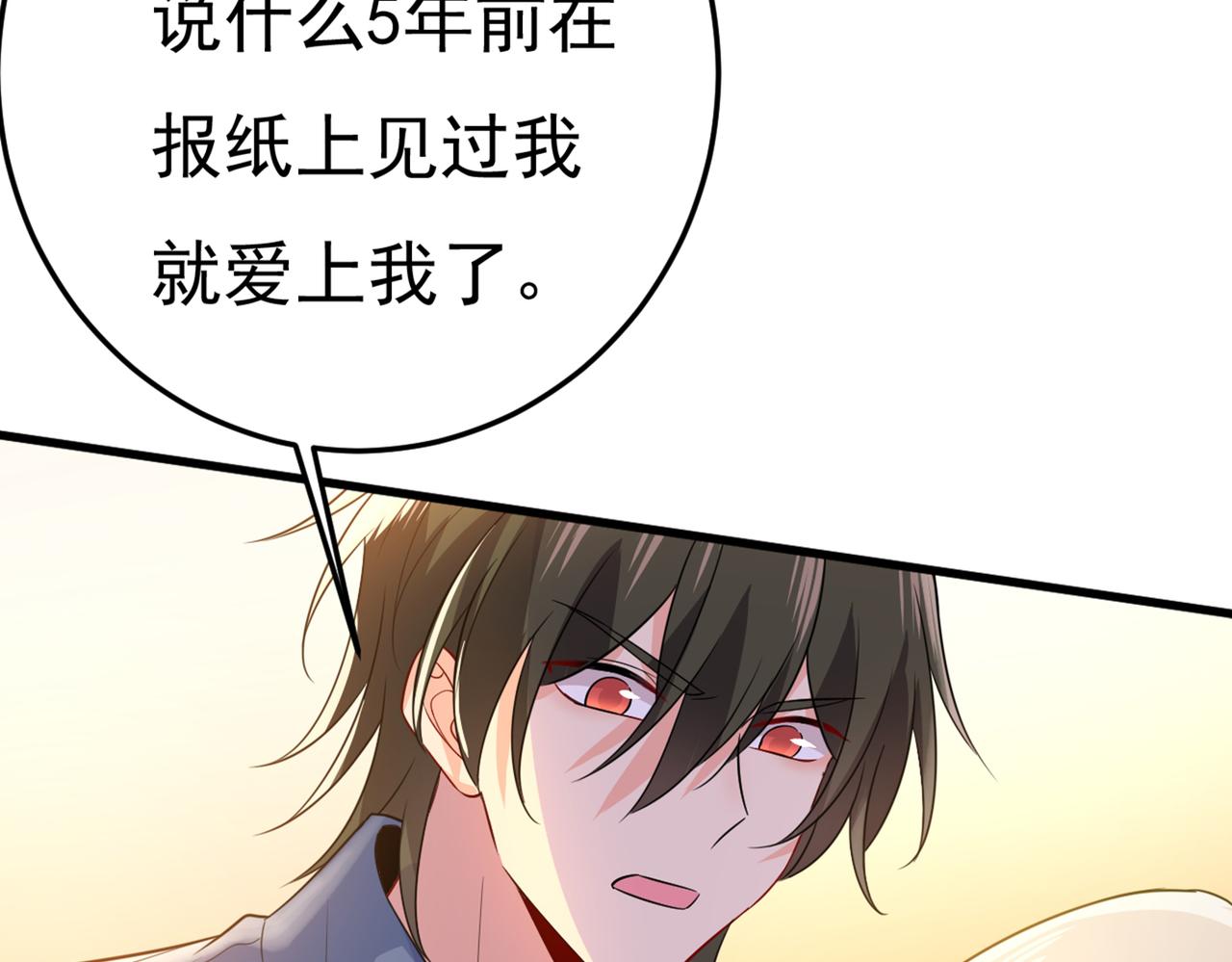 第418话 你能辞退莫娜吗？13