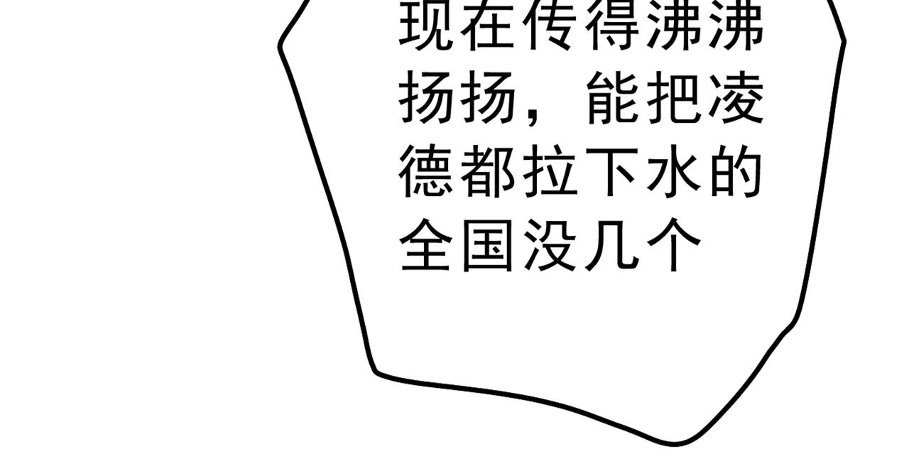 第313话 千初我们必须要反击105