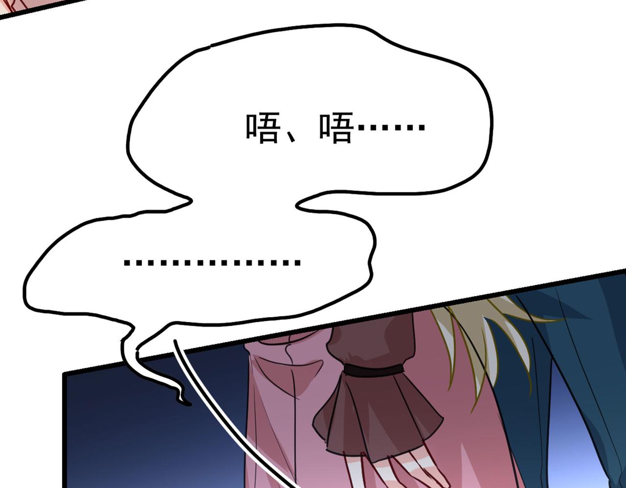 第370话 救救我……宫欧24