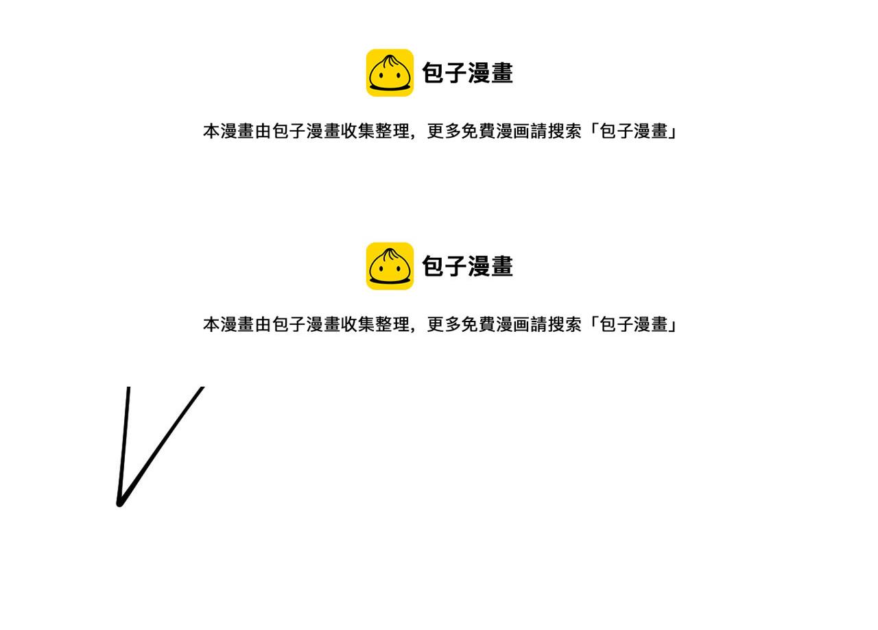 第376话 我只要她！8