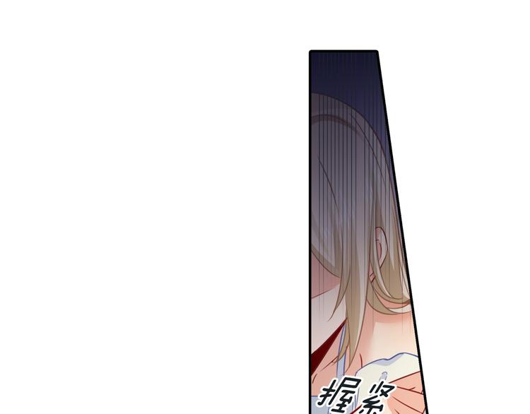 第16话 你会来救我吗？20
