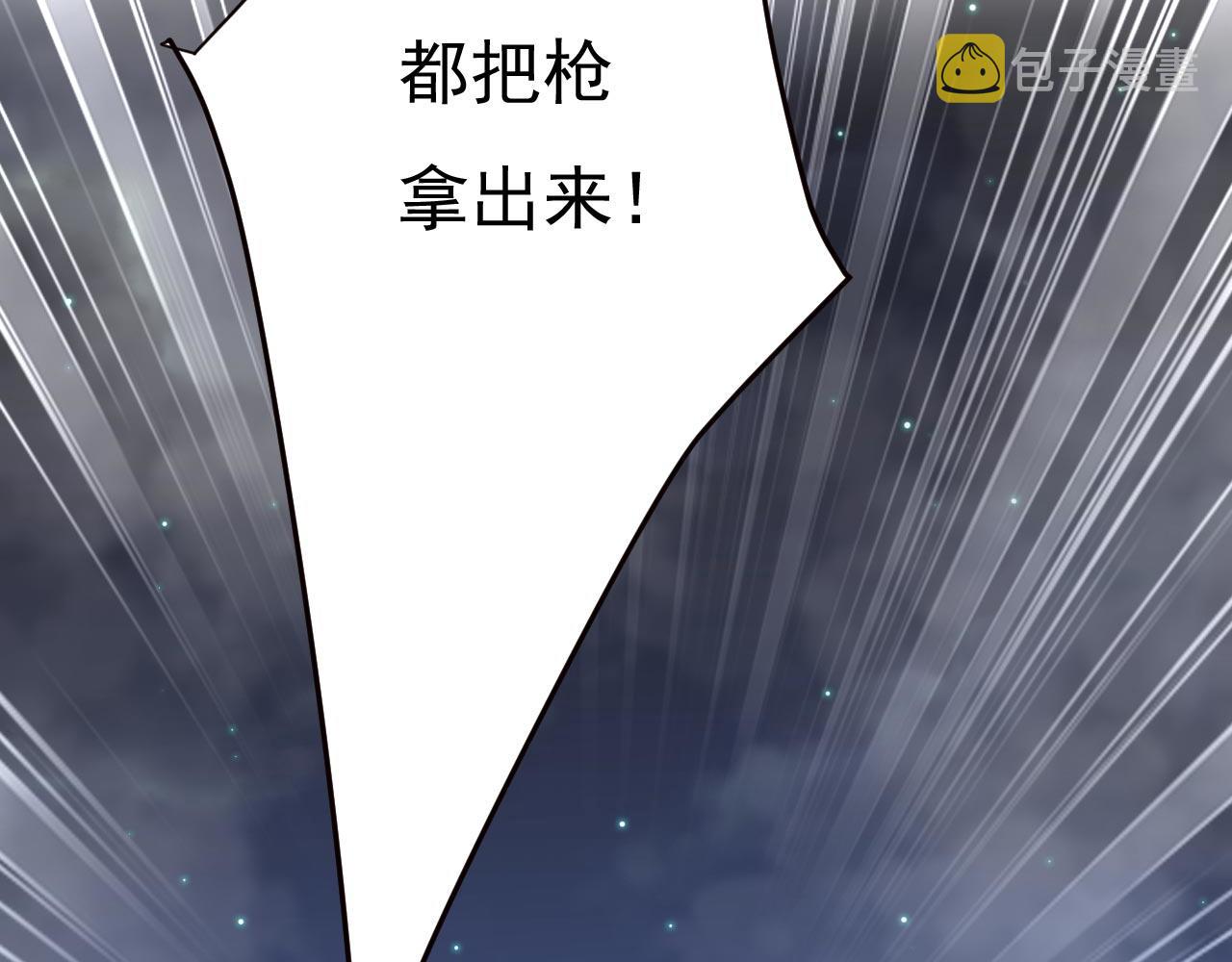 第495话 她生下宝宝了？19