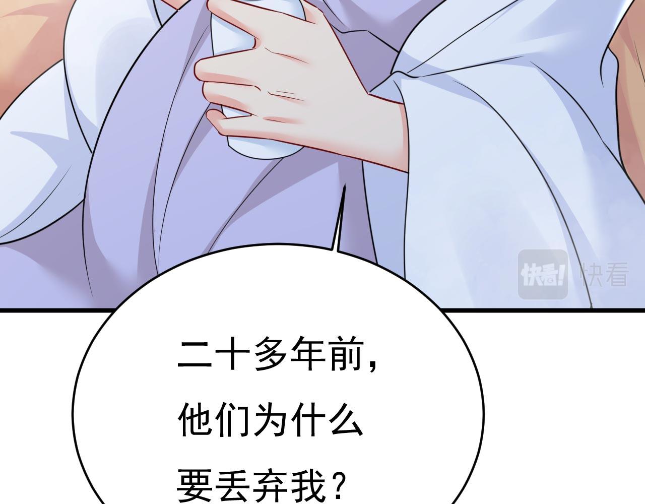 第491话 我亲自去见她12