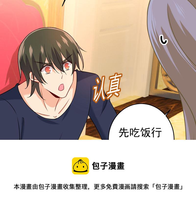 第301话 一个月试恋爱37
