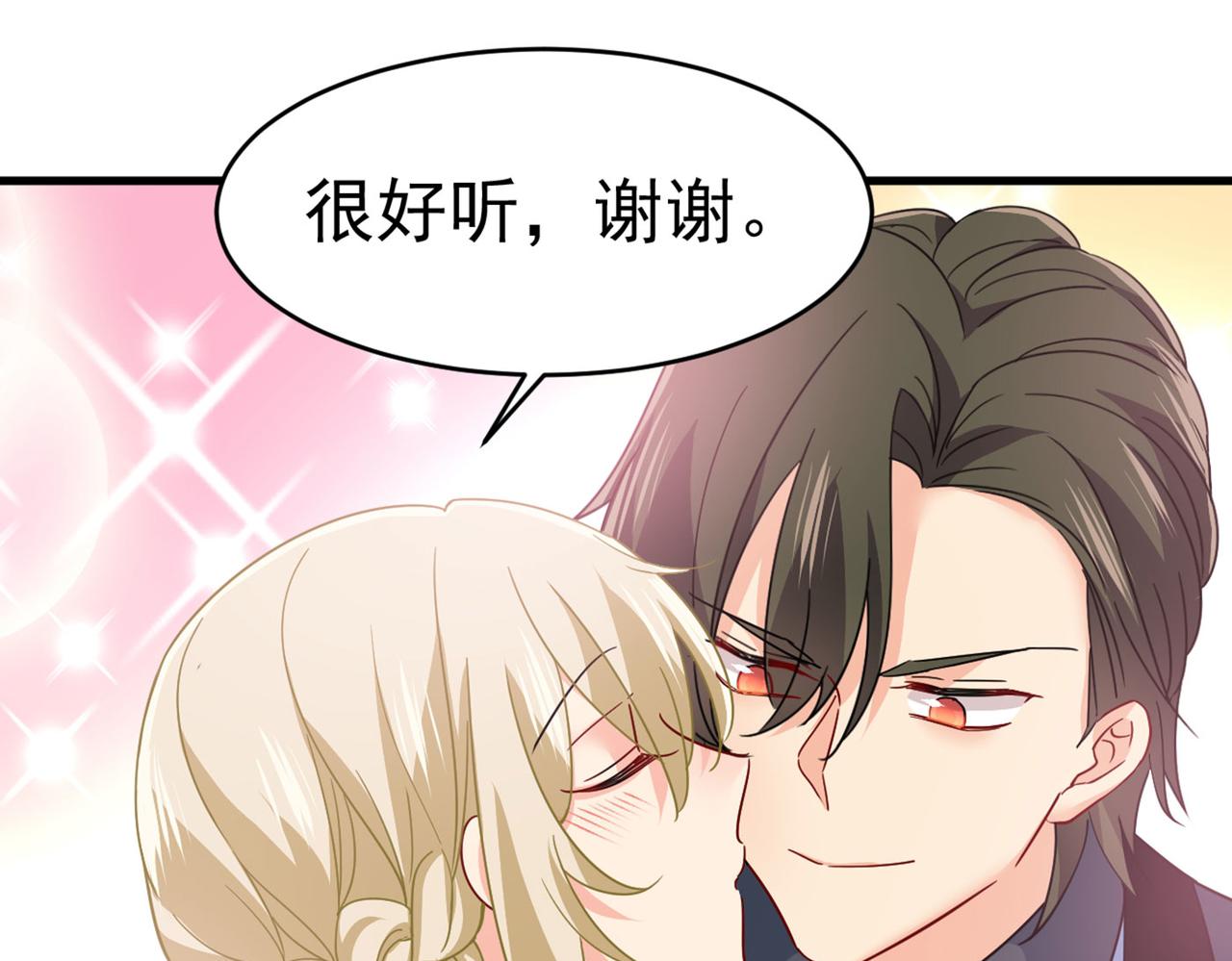 第379话 遇见他就是一种幸福59