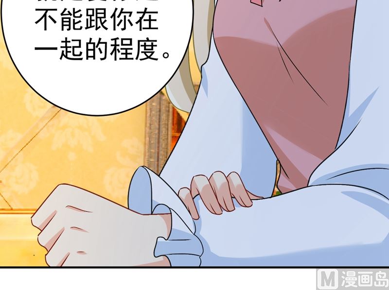 第301话 一个月试恋爱50