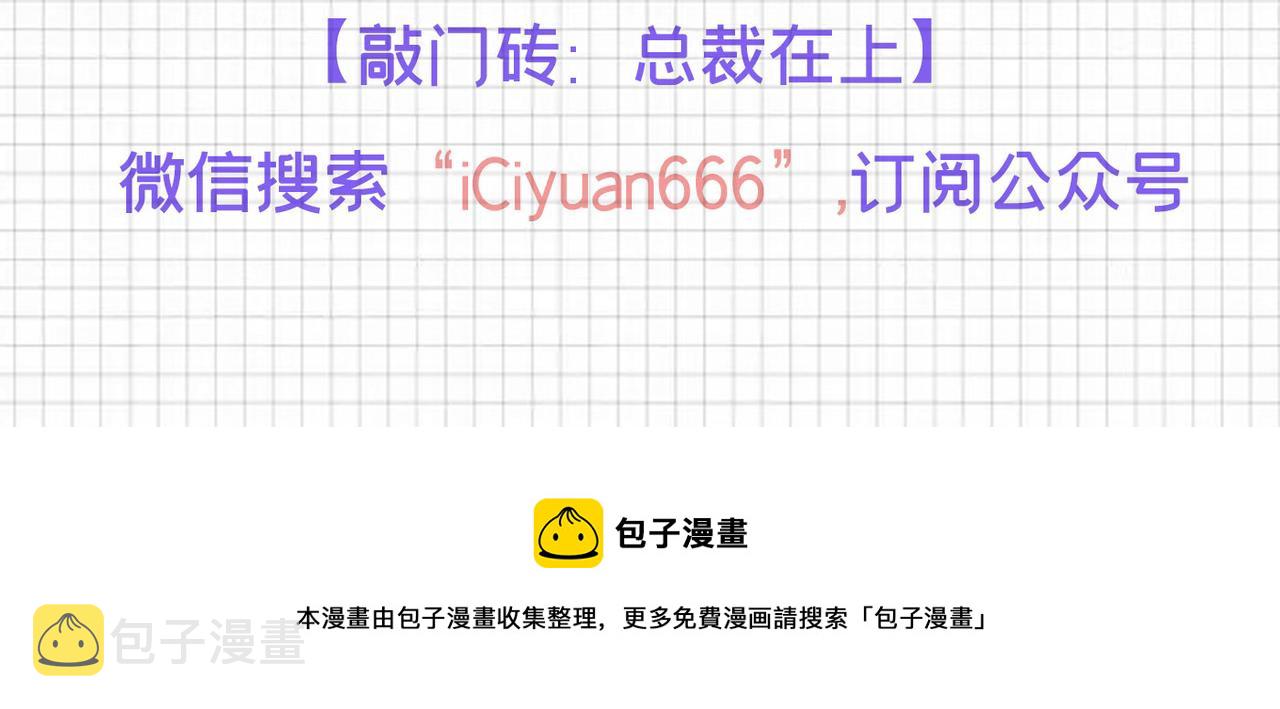 第405话 宫欧背着莫娜？！116