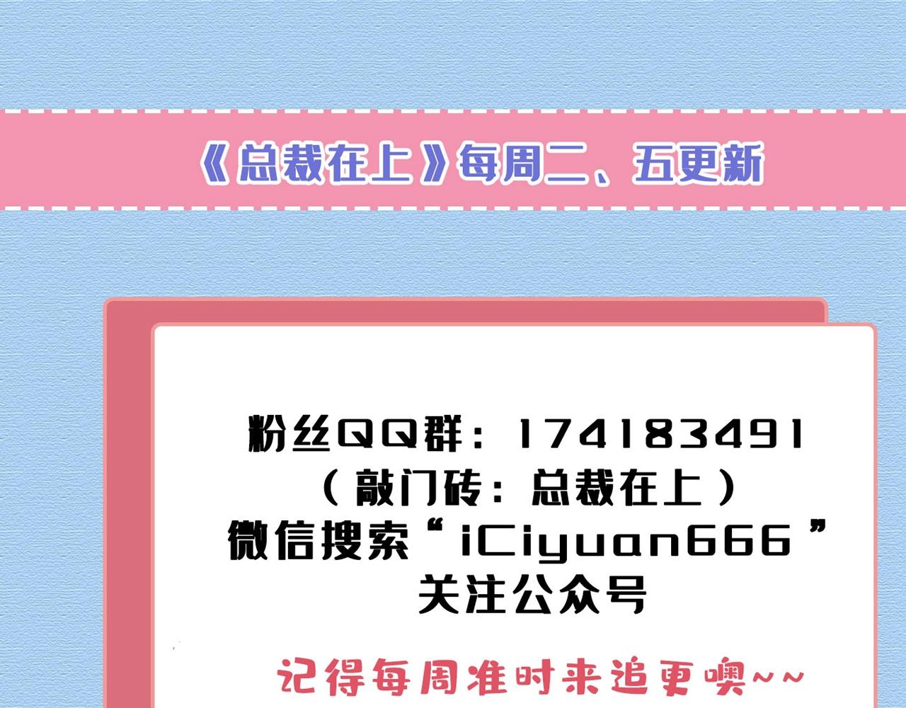 第461话 你变得也太快了吧107