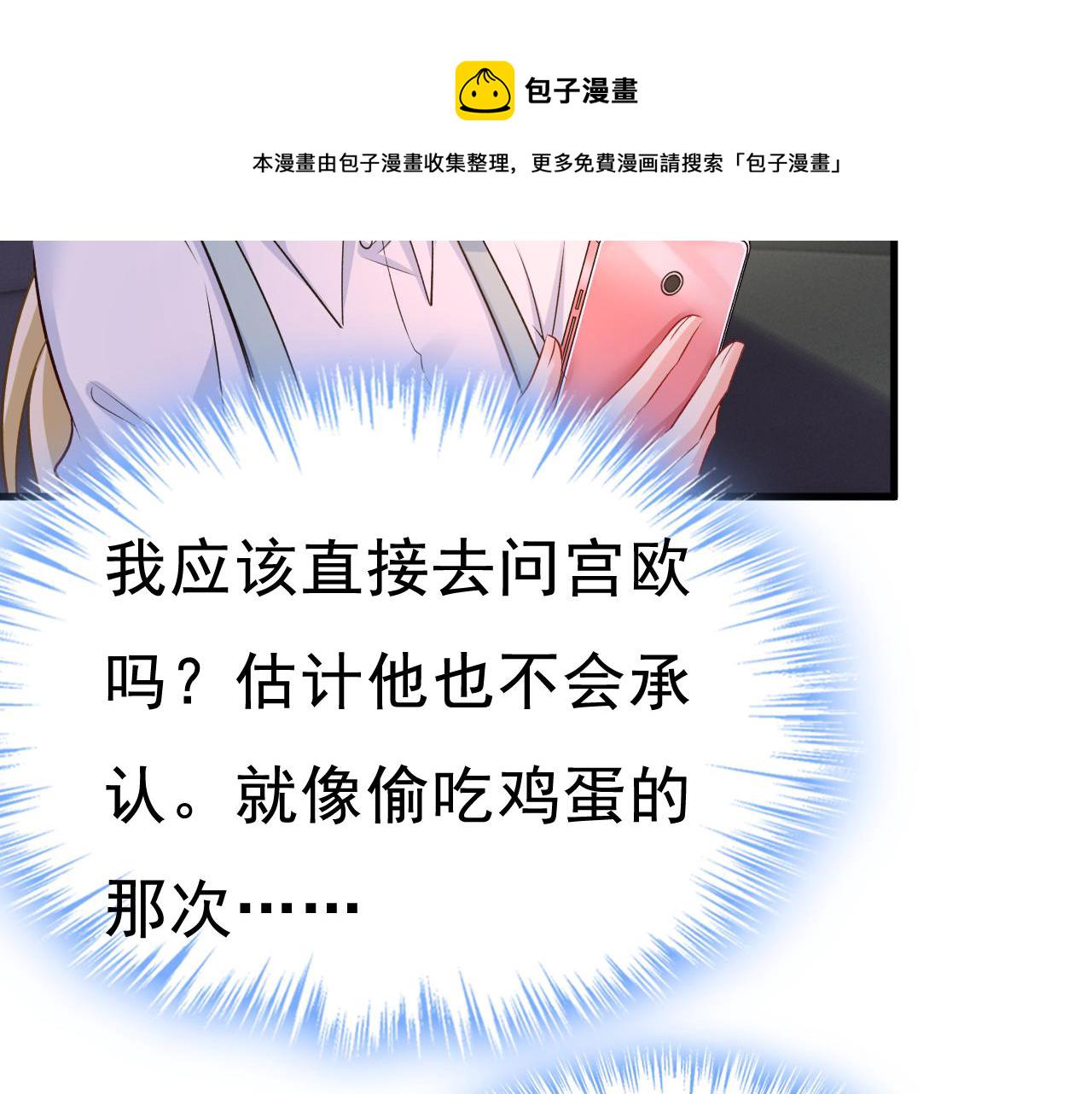 第459话 他真的在这里！55