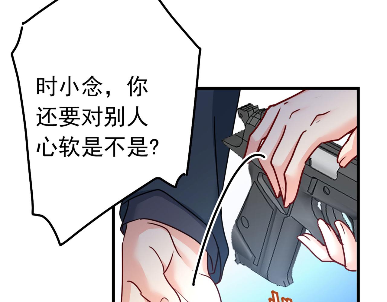 第382话 由我亲自动手22