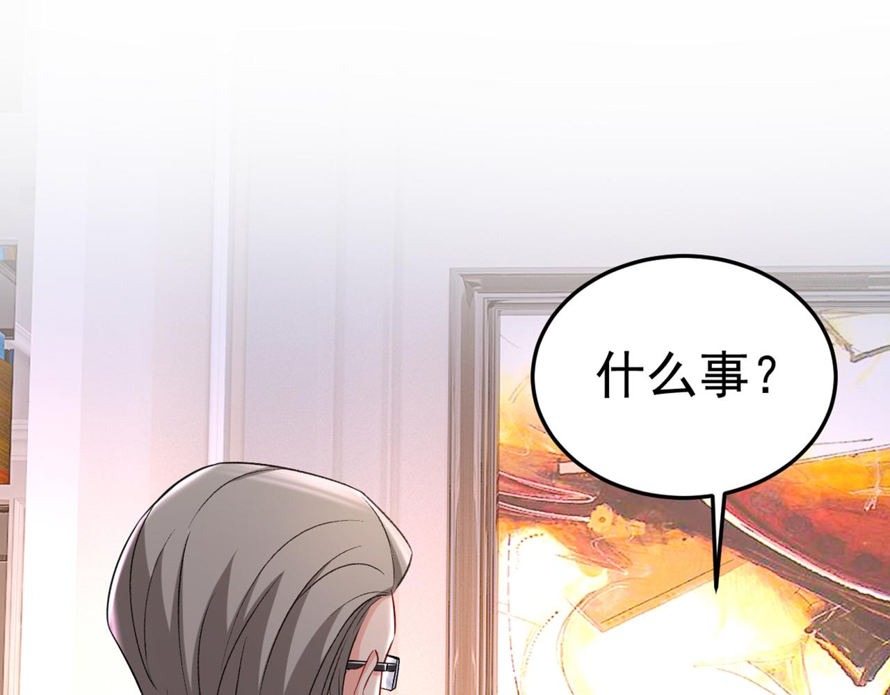 第446话 我这里不欢迎你！28