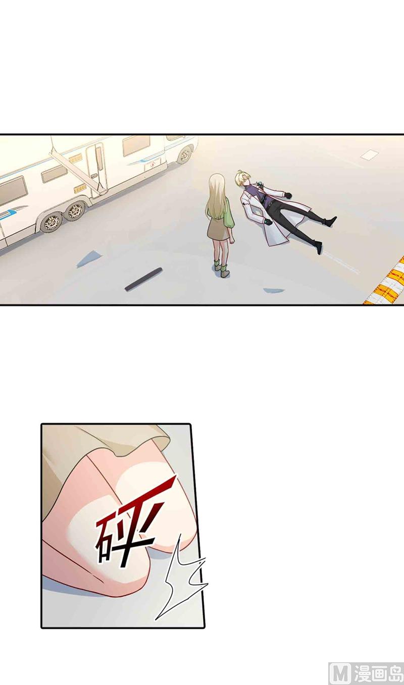 第271话 Mr宫被解体18