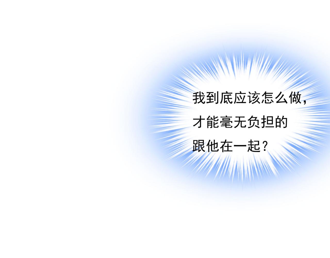第369话 我该怎麽做……47