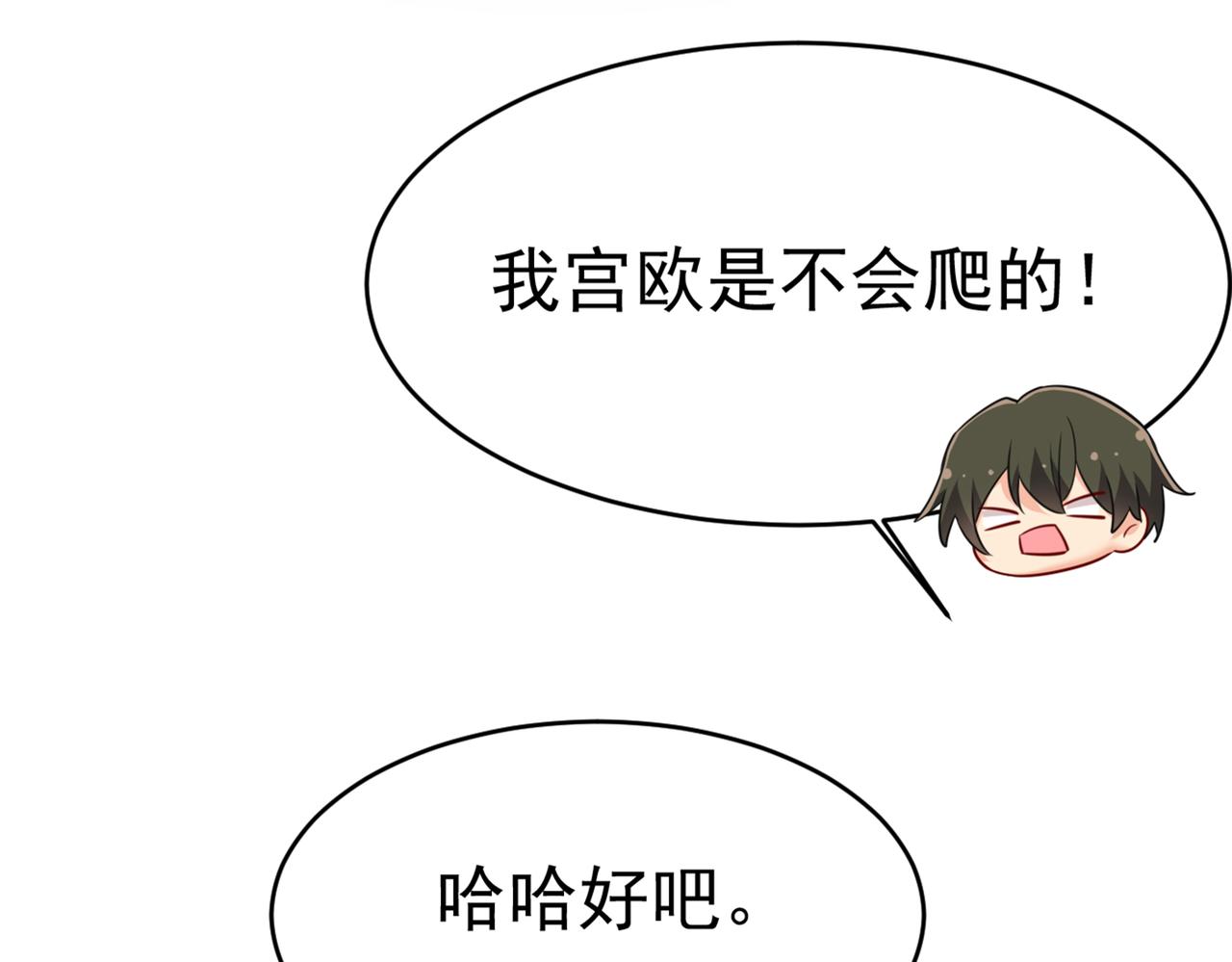 第411话 你别怕，有我在28
