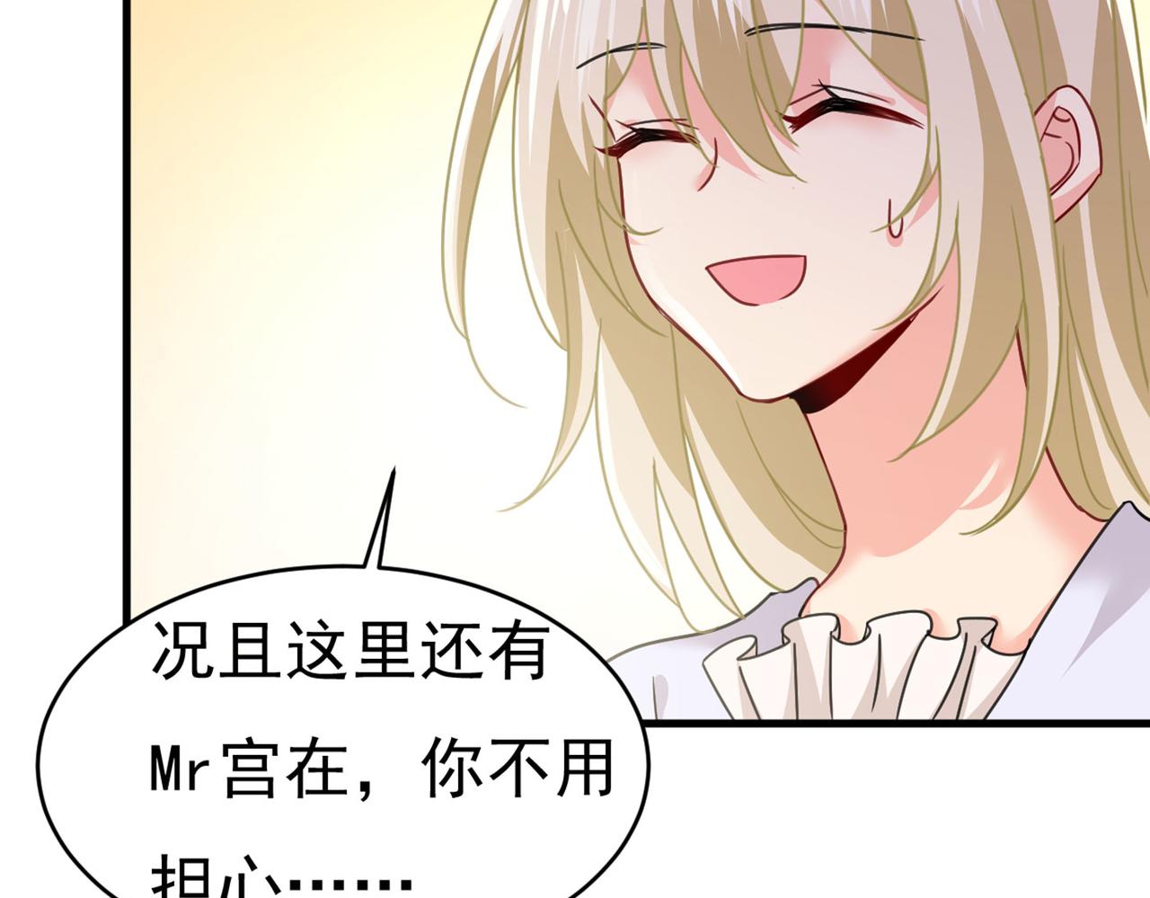 第378话 一起出席宴会31