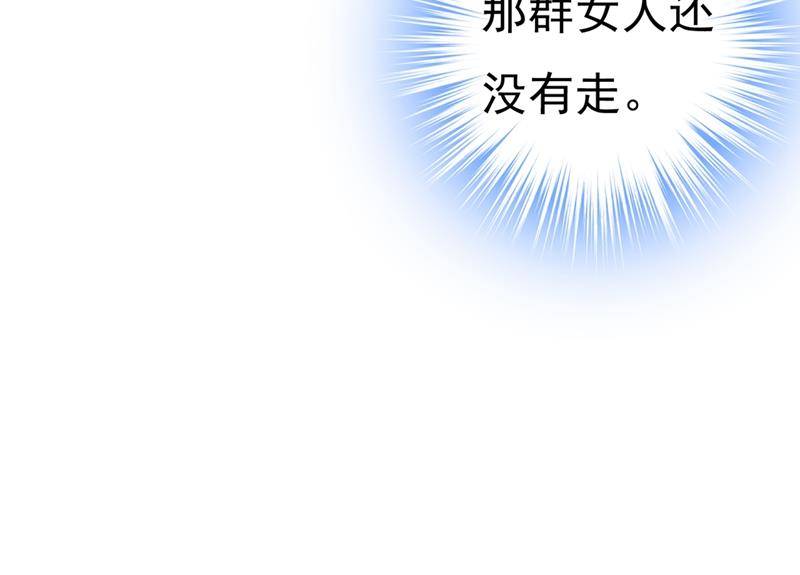 第395话 时小念，我的饭呢？12