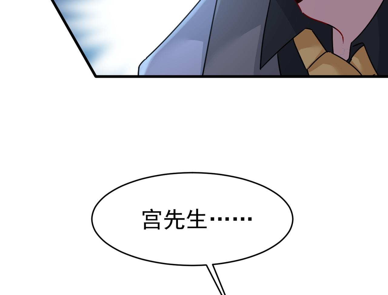 第374话 你不相信我吗？76