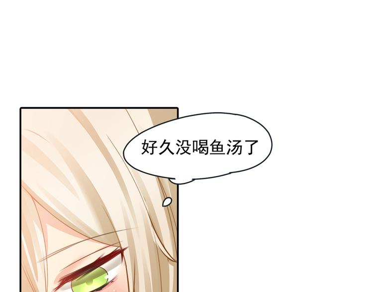 第10话 做他的情妇之一23