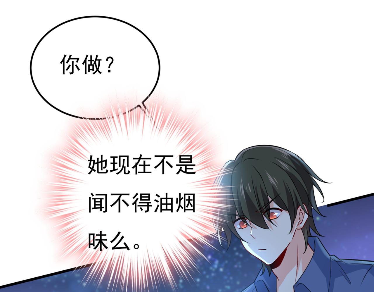 第417话 莫娜的话我无法反驳81