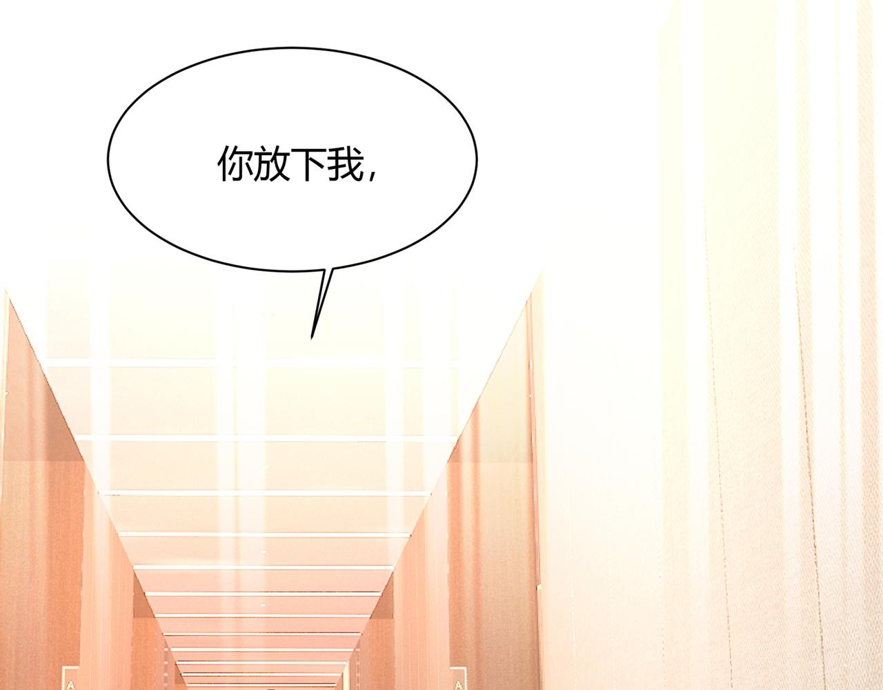 第345话 这个项圈你要不要戴31