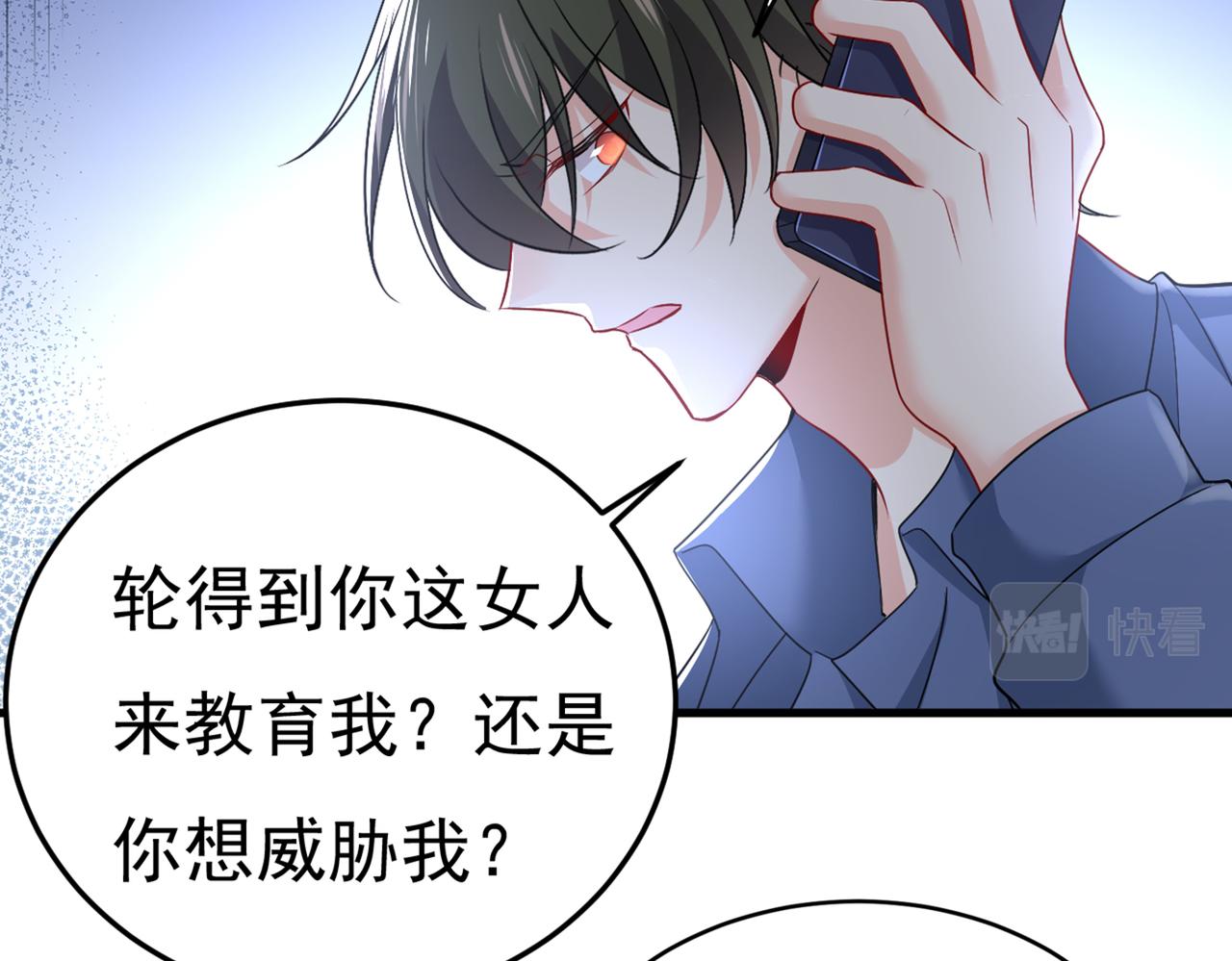第427话 时小念，离开吧！64