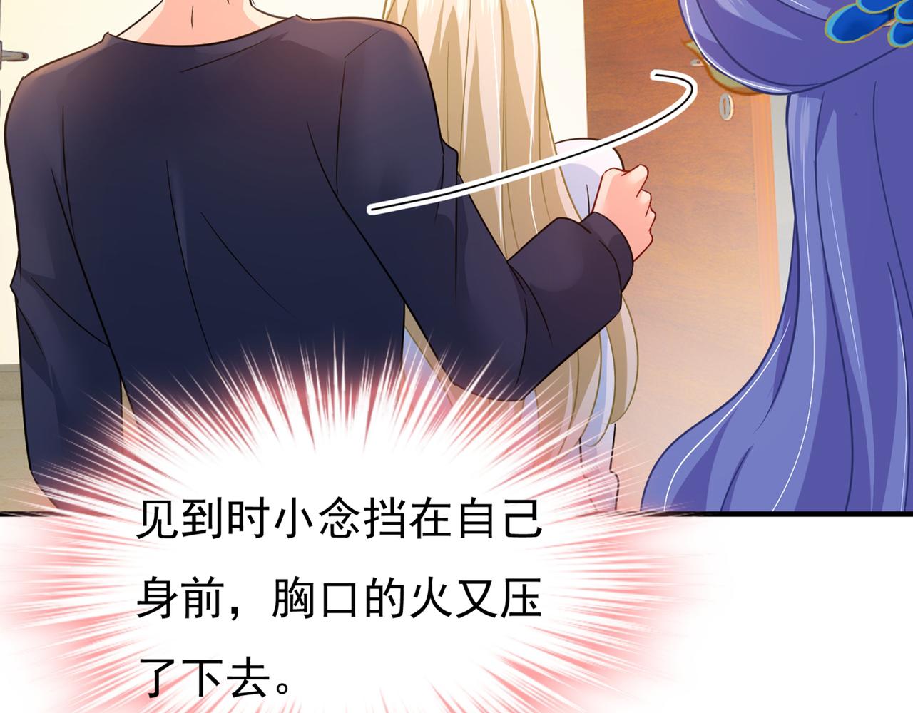 第352话 都是你害了千初！54