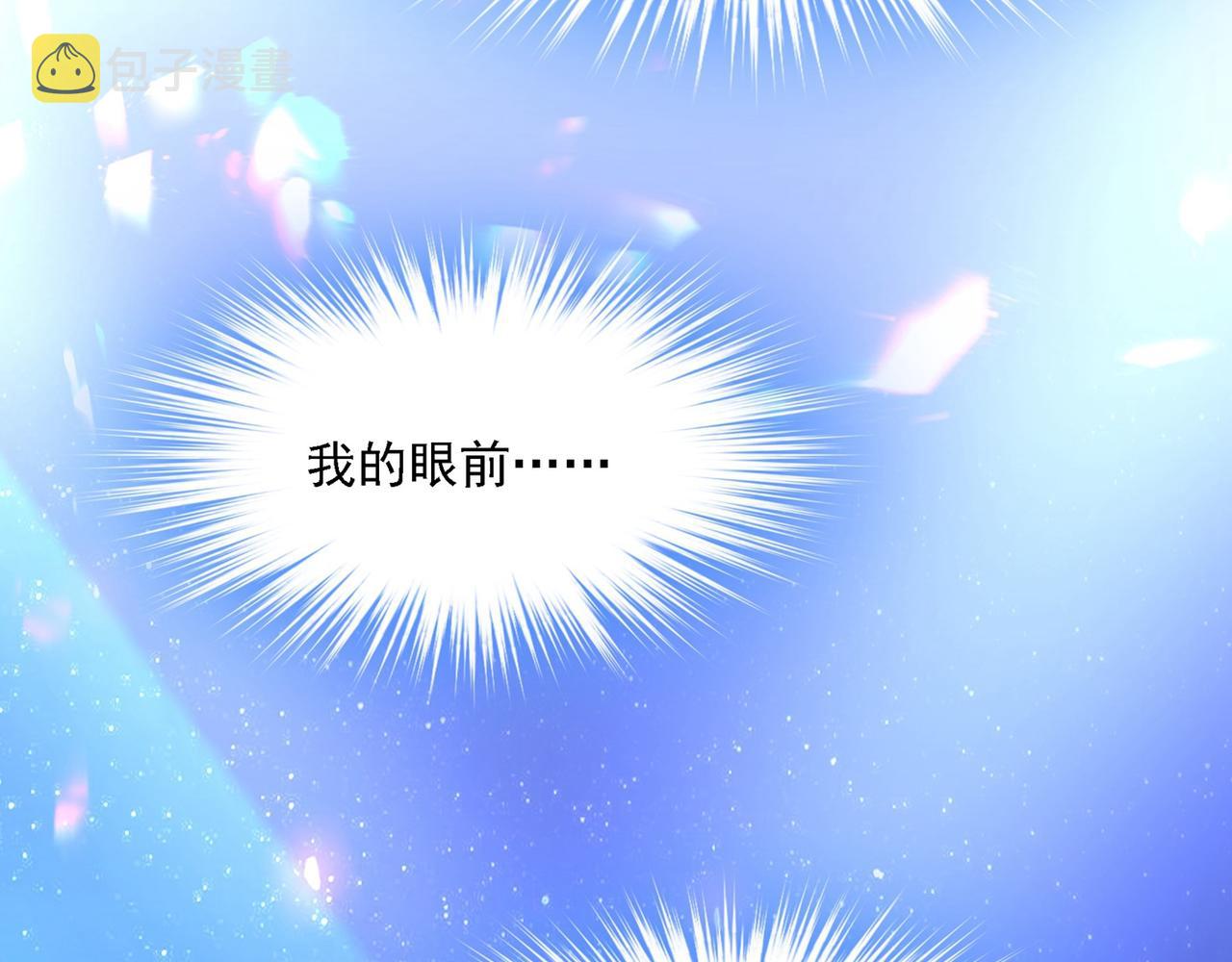 第329话 宫欧竟然公开了恋情12