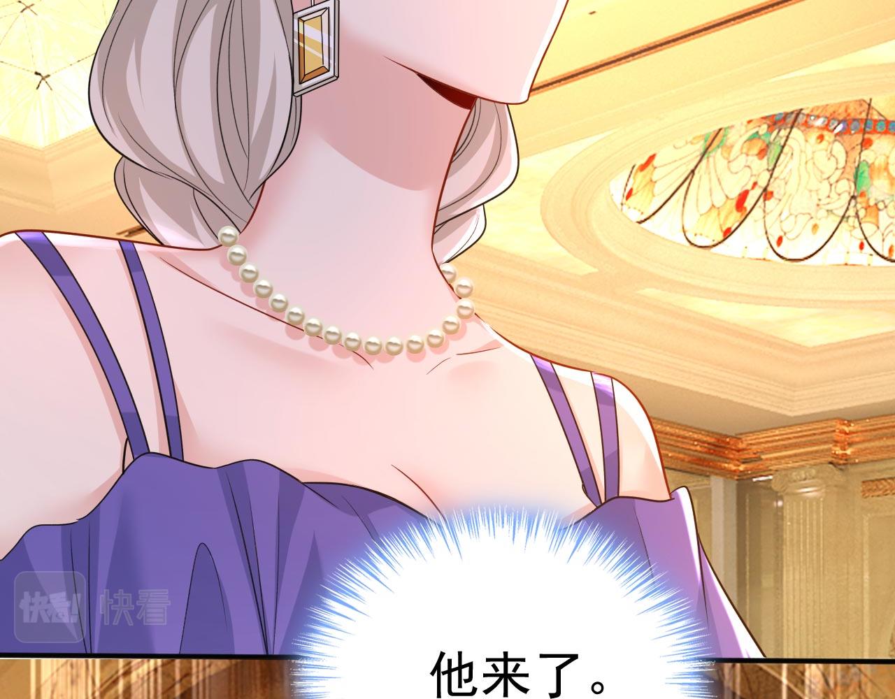 第481话 我恨宫家所有人！107