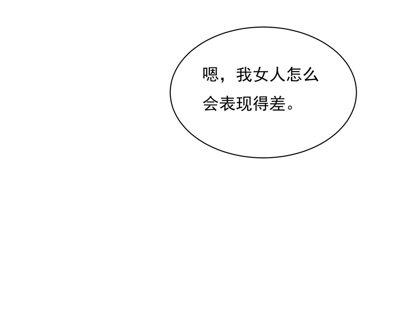 第339话 解决我和时家的事36