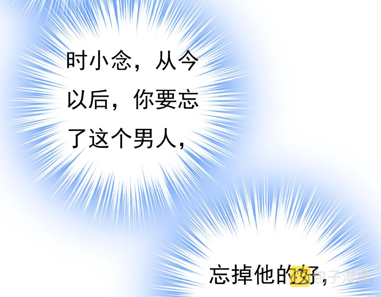 第441话 有没有分手赡养费？21