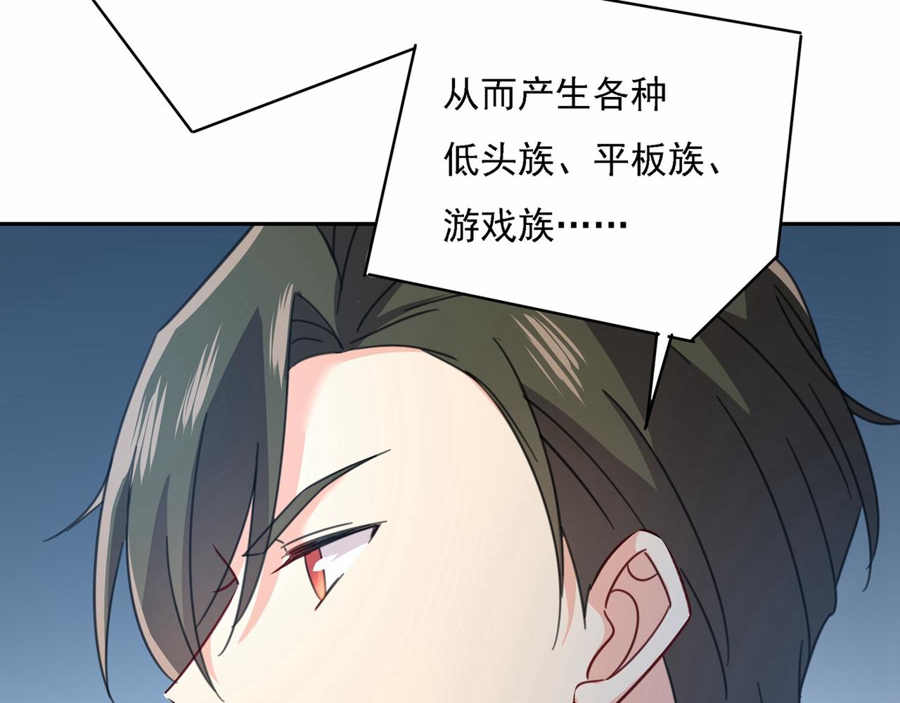 第327话 Mr who登场67