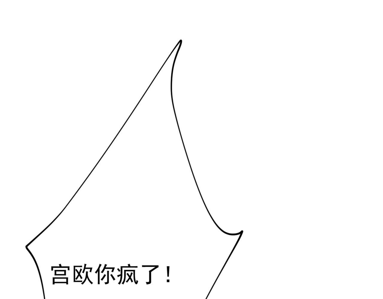 第388话 你给我把药吃了！73