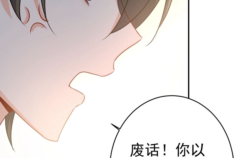 第301话 一个月试恋爱61