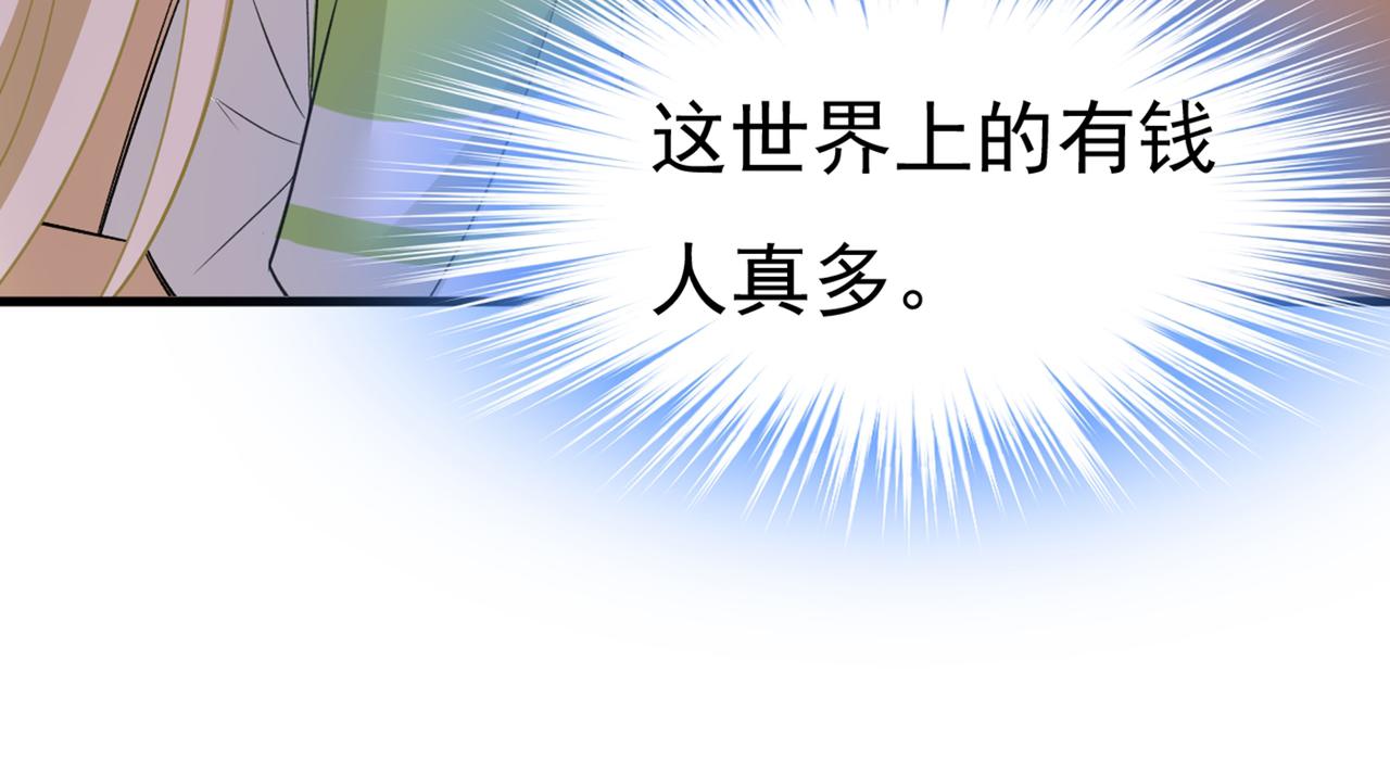 第445话 夏编，谢谢你47