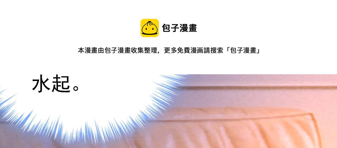 第485话 要再等几个月？！30
