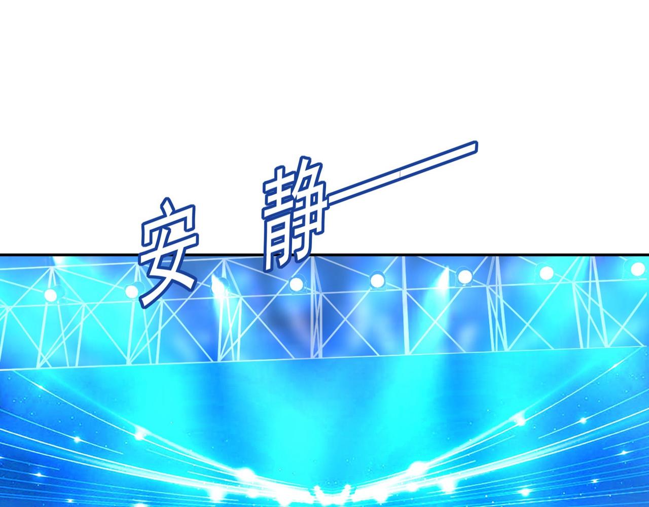 第326话 我竟然坐在大佬中间83