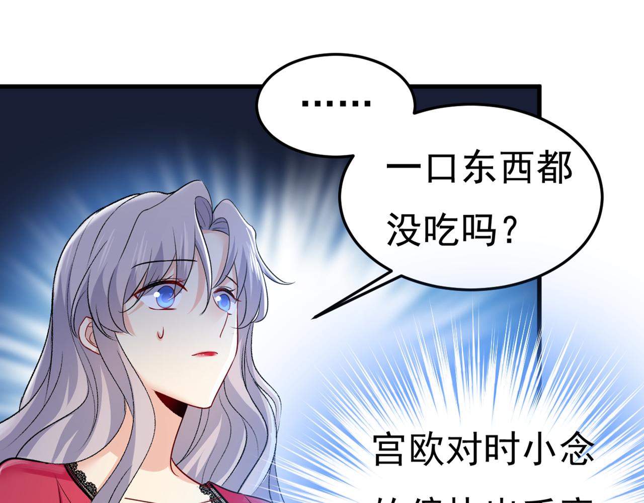 第442话 无法做到一个人生活80