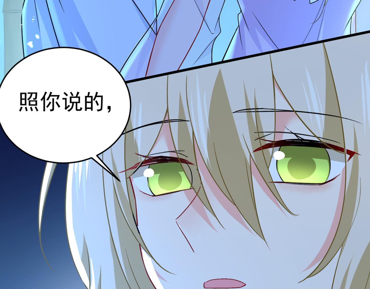 第432话 我同意和你分手18