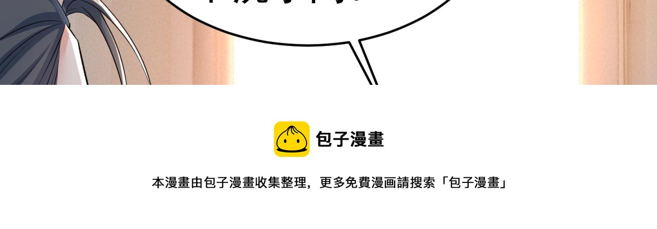 第470话 等我接你回家92