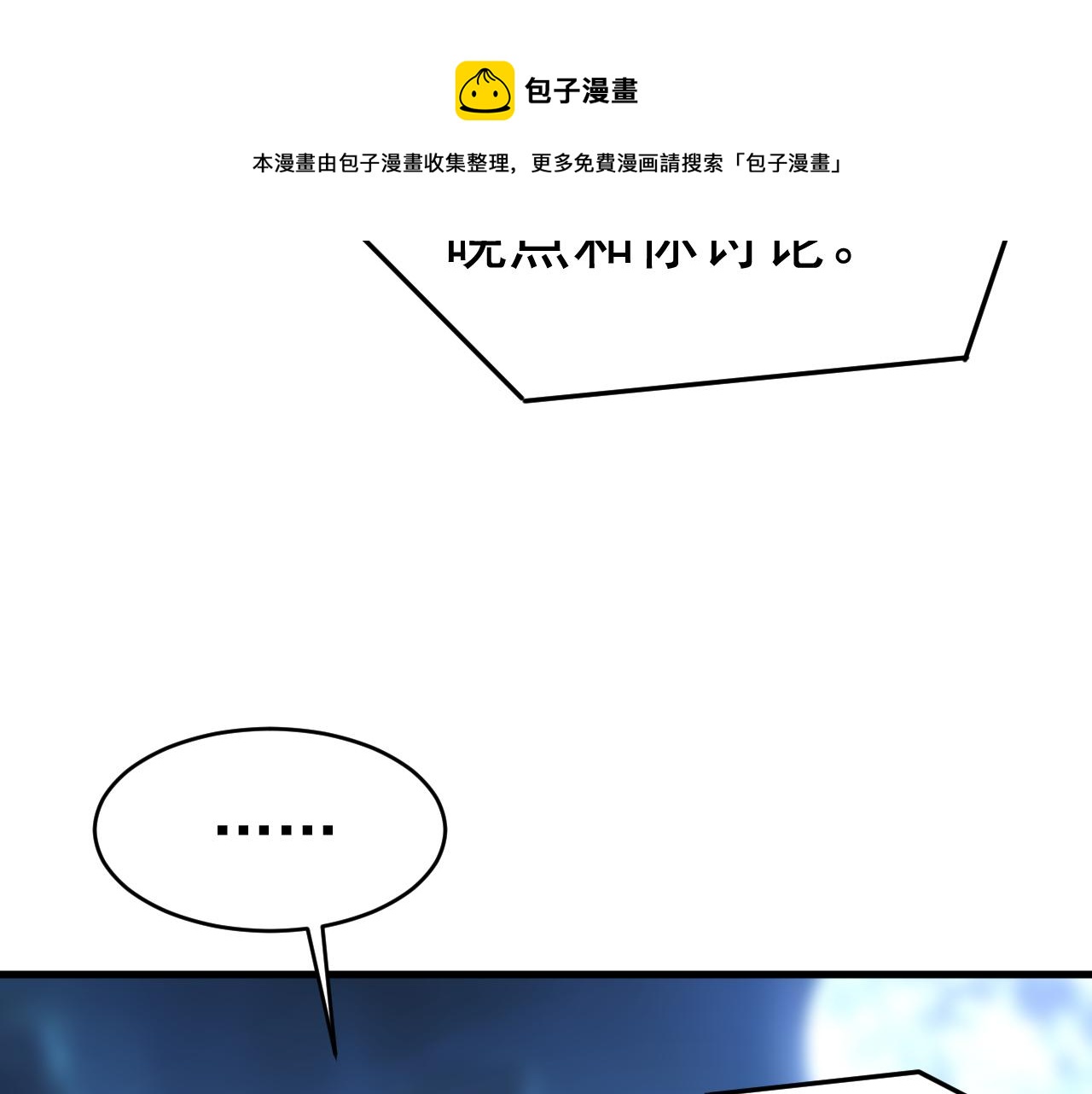 第457话 必须给他治病！81
